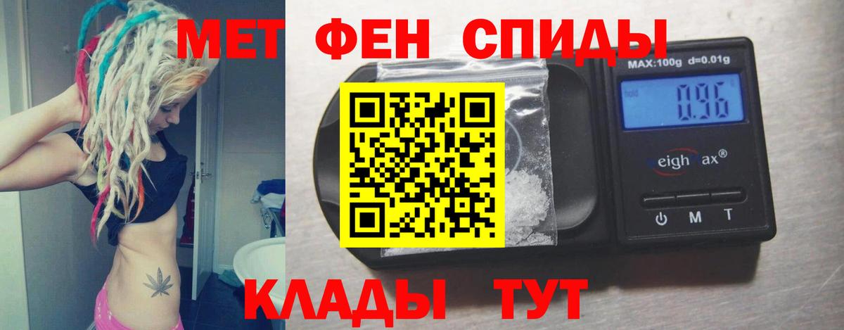 Амфетамин Розовый Чернушка