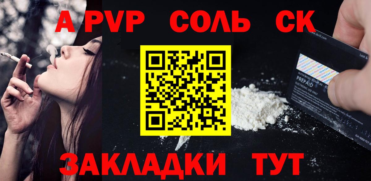 Героин Чернушка