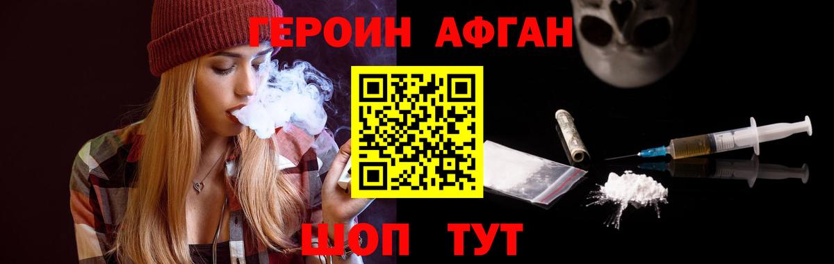 Чернушка  ГЕРОИН  Вход с VPN  ГЕРОИН гречка 