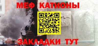 меф VHQ Бугуруслан