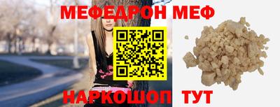 таблы Будённовск