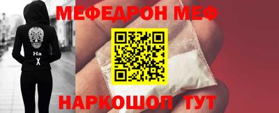 меф VHQ Бугуруслан