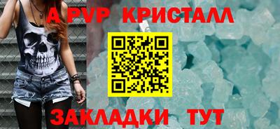 таблы Будённовск