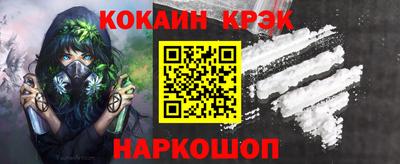 таблы Будённовск