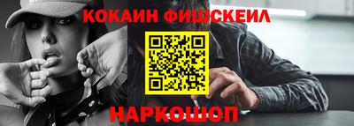 меф VHQ Бугуруслан