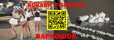 таблы Будённовск