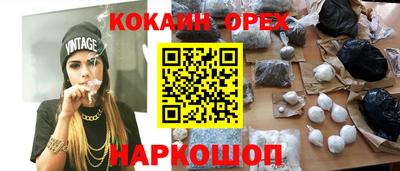 меф VHQ Бугуруслан