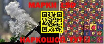 дистиллят марихуана Бузулук