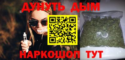 таблы Будённовск