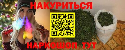 дистиллят марихуана Бузулук