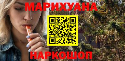 дистиллят марихуана Бузулук