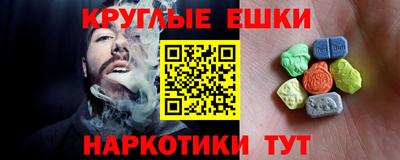 таблы Будённовск