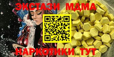 меф VHQ Бугуруслан