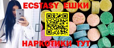 меф VHQ Бугуруслан