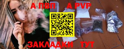 меф VHQ Мариинск