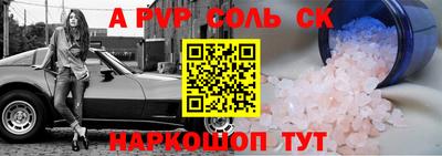 таблы Будённовск