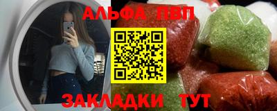 меф VHQ Бугуруслан