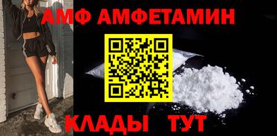 меф VHQ Бугуруслан