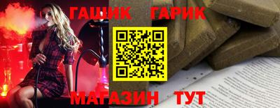 таблы Будённовск