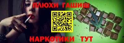 таблы Будённовск