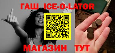 таблы Будённовск