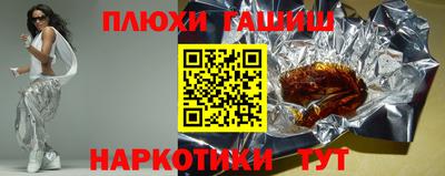таблы Будённовск