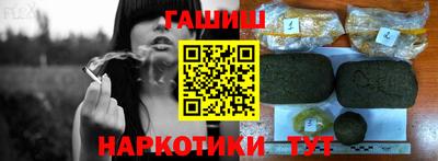 дистиллят марихуана Бузулук