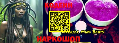 таблы Будённовск