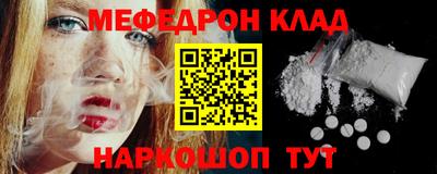 таблы Будённовск