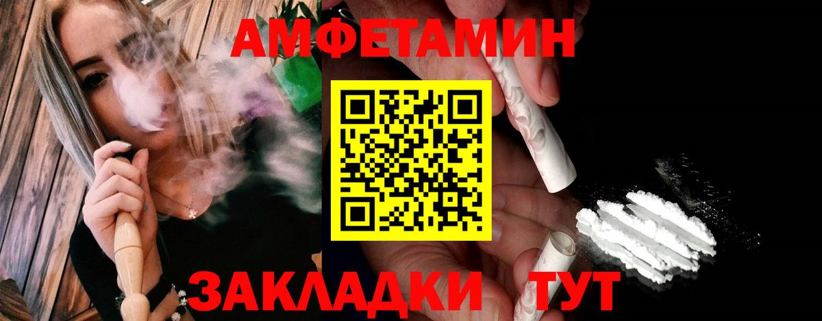 Первитин пудра Чернушка