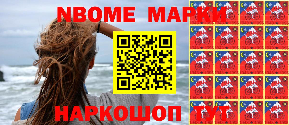 Чернушка  Наркотические марки 1,5мг  Вход с VPN  Наркотические марки 1,5мг 