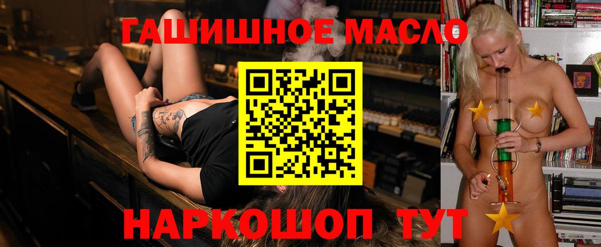 Дистиллят ТГК жижа Чернушка