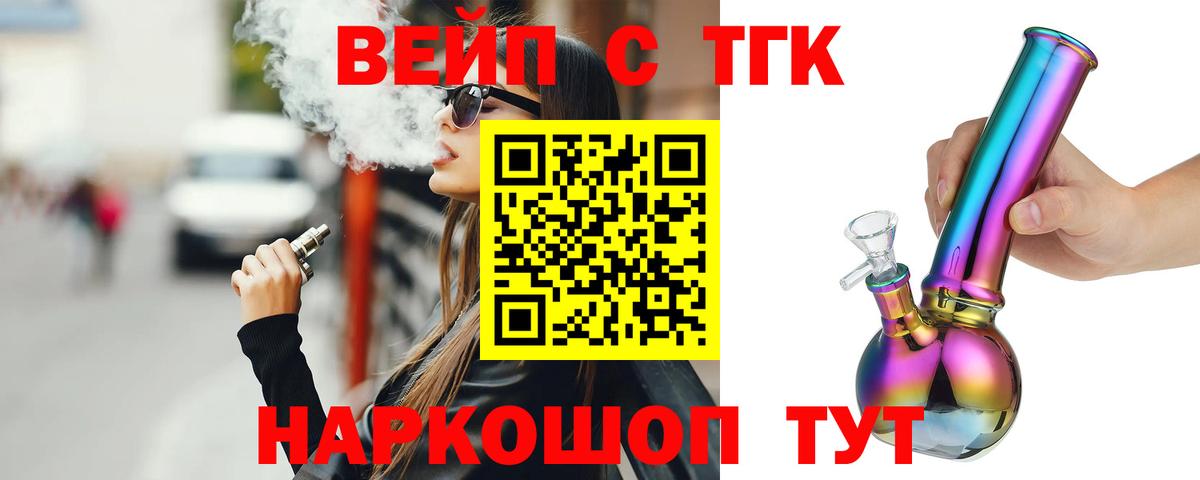 ТГК Wax  Вход с VPN  Чернушка 