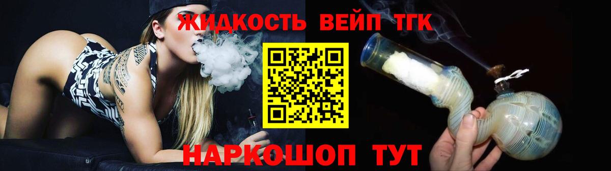 Каннабис  Alpha PVP СОЛЬ   Чернушка  Кокаин  ГЕРОИН  Вход с VPN  МДМА  ГАШ  Меф МЯУ МЯУ  