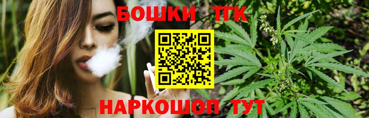 Марихуана индика  МАРИХУАНА индика  Чернушка  Канабис White Widow  Вход с VPN 